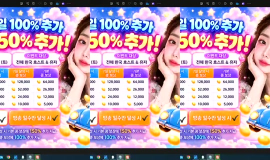 S2_RURI88 Bigo Live — Oct 30, 2026, 7:51 PM