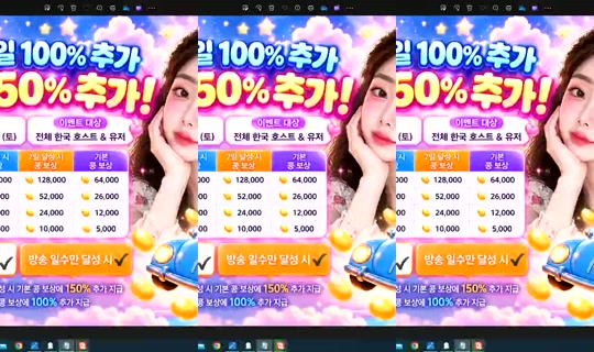 S2_RURI88 Bigo Live — Oct 30, 2026, 11:36 PM