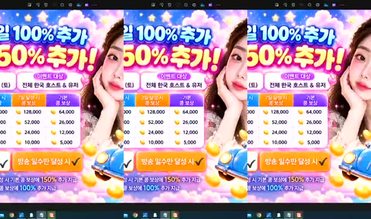 S2_RURI88 Bigo Live — Oct 31, 2026, 5:57 AM