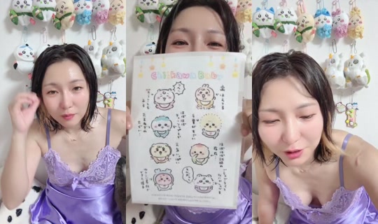 Stella_0917 Bigo Live — Sep 19, 2026, 4:04 PM
