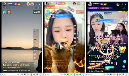 anneztulip Bigo Live — Oct 22, 2026, 6:49 PM