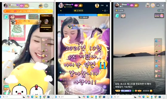 anneztulip Bigo Live — Oct 23, 2026, 1:46 AM