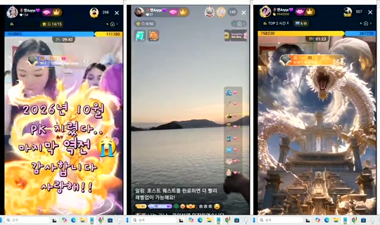 anneztulip Bigo Live — Oct 23, 2026, 2:54 AM