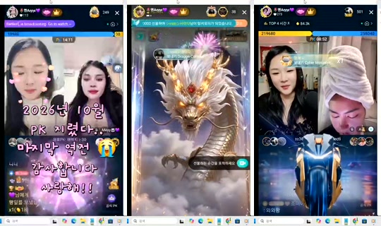 anneztulip Bigo Live — Oct 23, 2026, 8:36 AM