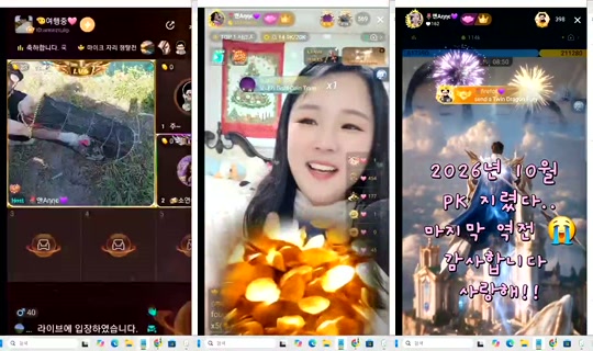 anneztulip Bigo Live — Oct 23, 2026, 6:10 PM