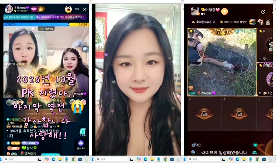 anneztulip Bigo Live — Oct 24, 2026, 1:37 AM