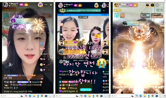 anneztulip Bigo Live — Oct 24, 2026, 5:35 PM