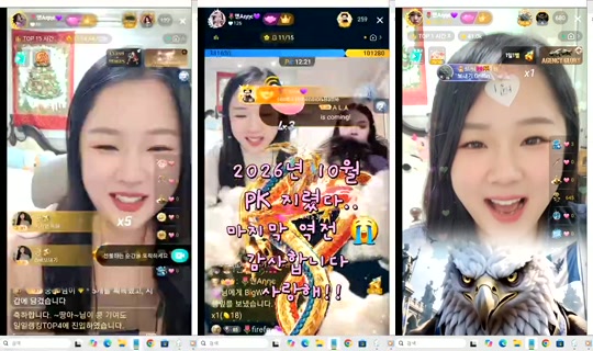 anneztulip Bigo Live — Oct 24, 2026, 6:27 PM