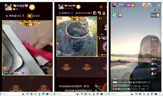 anneztulip Bigo Live — Oct 26, 2026, 11:36 PM