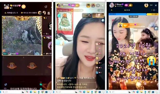 anneztulip Bigo Live — Oct 27, 2026, 3:32 PM