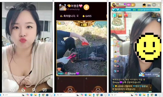 anneztulip Bigo Live — Oct 27, 2026, 7:01 PM