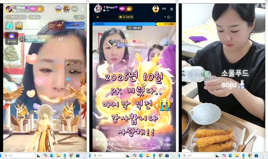 anneztulip Bigo Live — Oct 28, 2026, 11:08 PM
