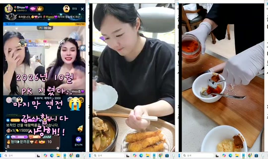 anneztulip Bigo Live — Oct 29, 2026, 3:54 PM