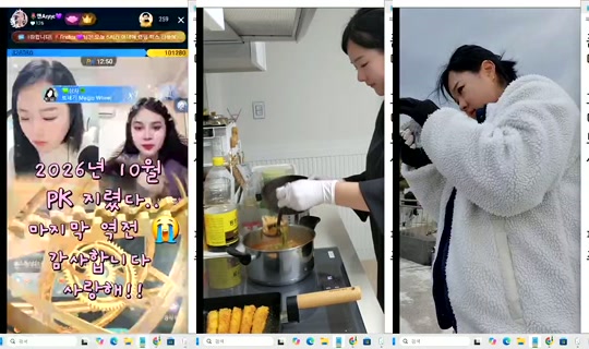 anneztulip Bigo Live — Oct 29, 2026, 7:24 PM