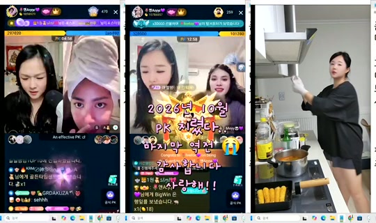 anneztulip Bigo Live — Oct 29, 2026, 8:32 PM