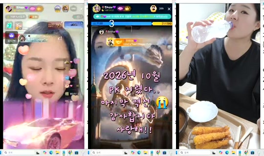 anneztulip Bigo Live — Oct 30, 2026, 3:32 AM