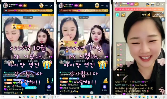 anneztulip Bigo Live — Oct 30, 2026, 8:50 PM