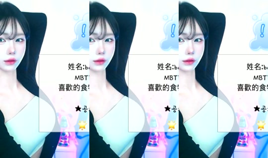 bebezz6 Bigo Live — Oct 17, 2026, 9:17 AM
