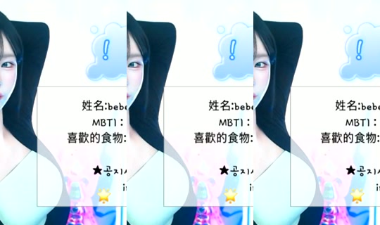 bebezz6 Bigo Live — Oct 18, 2026, 7:23 PM