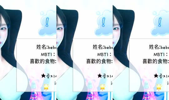 bebezz6 Bigo Live — Oct 18, 2026, 9:11 PM