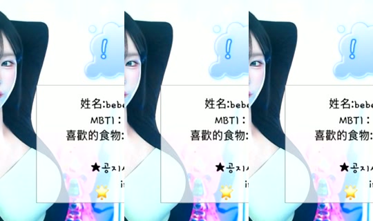 bebezz6 Bigo Live — Oct 18, 2026, 11:02 PM
