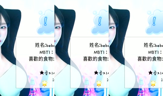 bebezz6 Bigo Live — Oct 19, 2026, 2:46 AM