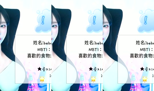 bebezz6 Bigo Live — Oct 19, 2026, 5:56 PM