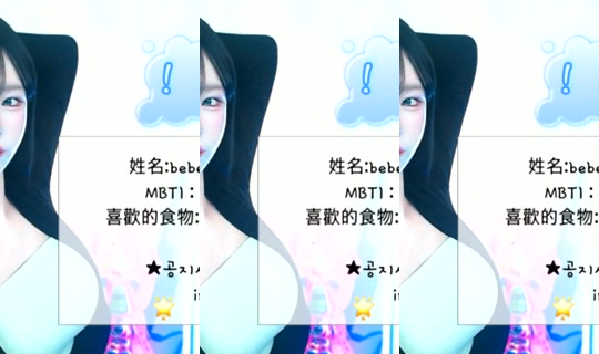 bebezz6 Bigo Live — Oct 20, 2026, 8:33 AM