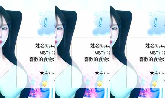 bebezz6 Bigo Live — Oct 23, 2026, 11:54 AM