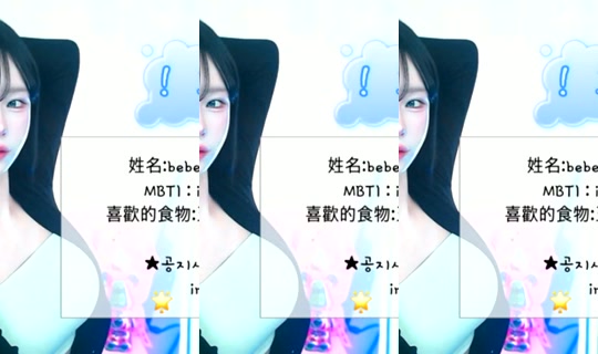 bebezz6 Bigo Live — Oct 23, 2026, 1:36 PM
