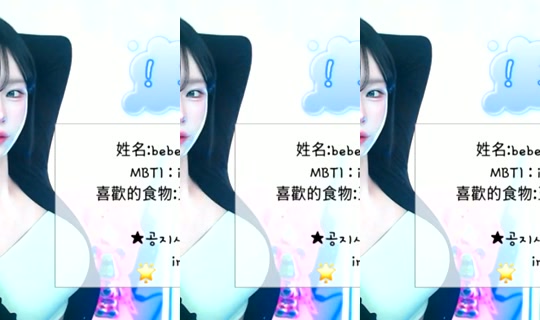 bebezz6 Bigo Live — Oct 23, 2026, 10:01 PM