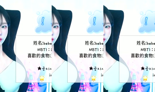bebezz6 Bigo Live — Oct 24, 2026, 12:43 AM