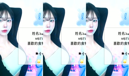 bebezz6 Bigo Live — Oct 25, 2026, 11:25 AM
