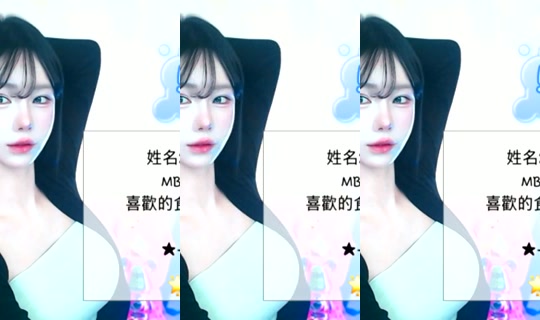 bebezz6 Bigo Live — Oct 27, 2026, 7:42 PM