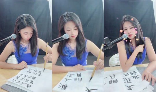 lu19 Bigo Live — Sep 25, 2026, 2:19 PM