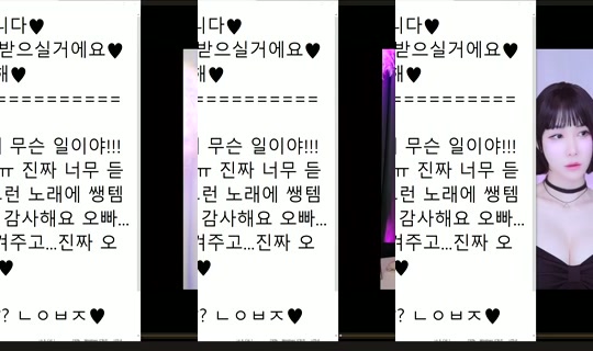 peachkim Bigo Live — Sep 14, 2026, 11:05 PM