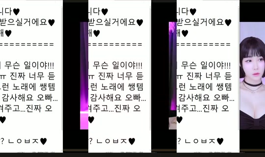 peachkim Bigo Live — Sep 14, 2026, 11:56 PM