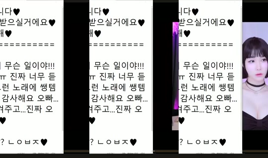 peachkim Bigo Live — Sep 15, 2026, 1:38 AM