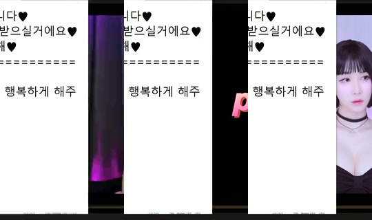 peachkim Bigo Live — Sep 22, 2026, 8:09 PM