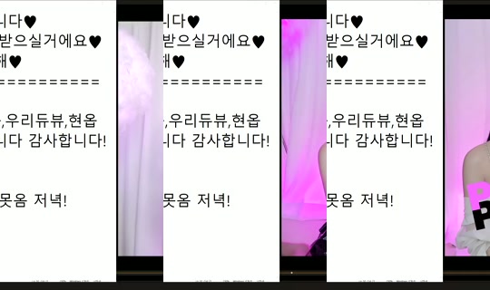 peachkim Bigo Live — Sep 26, 2026, 2:33 PM