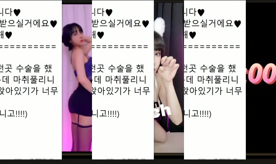 peachkim Bigo Live — Oct 5, 2026, 4:50 PM