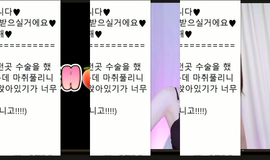 peachkim Bigo Live — Oct 5, 2026, 9:05 PM