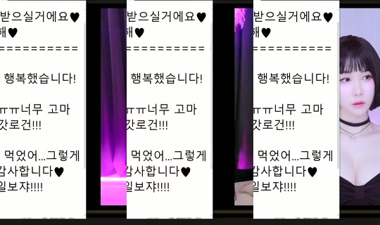 peachkim Bigo Live — Oct 7, 2026, 12:56 PM