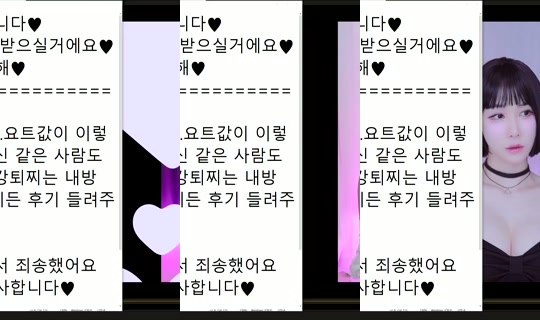 peachkim Bigo Live — Oct 9, 2026, 12:23 AM