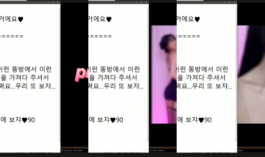 peachkim Bigo Live — Oct 18, 2026, 3:16 AM