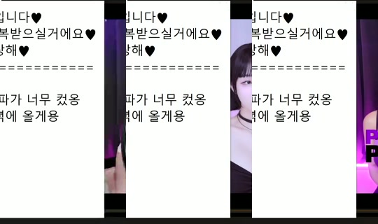 peachkim Bigo Live — Oct 28, 2026, 6:08 PM