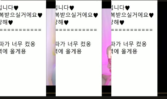 peachkim Bigo Live — Oct 28, 2026, 8:45 PM