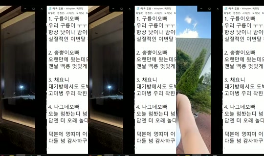 similove Bigo Live — Jul 30, 2026, 6:59 AM