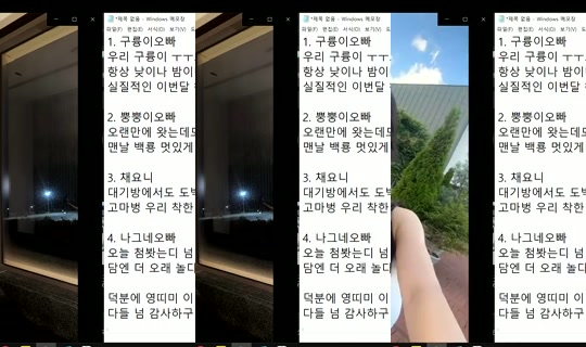 similove Bigo Live — Jul 30, 2026, 8:55 AM