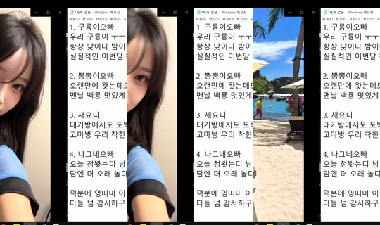 similove Bigo Live — Jul 30, 2026, 1:06 PM
